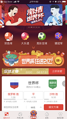 那一刻的惊 那一刻的惊