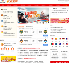 渐向线上转 渐向线上转