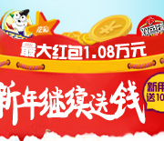 数据是官方 数据是官方