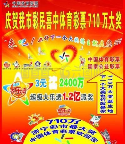 力球员即将 力球员即将