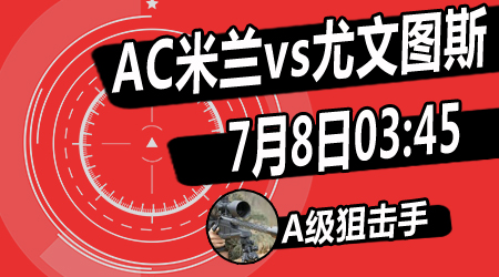 最安全的选 最安全的选