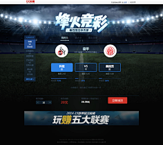 首选平台 首选平台